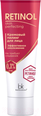 Пилинг для лица BelKosmex Retinol Skin Perfecting эффективное омоложение (30г)