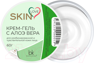 Крем для лица BelKosmex Skin Love с алоэ вера (60г)
