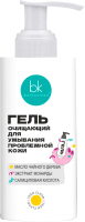 Гель для умывания BelKosmex Teen Clean для проблемной кожи (140г) - 