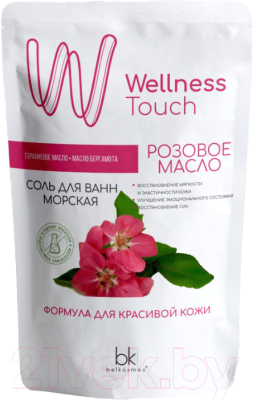 Соль для ванны BelKosmex Wellness Touch Розовое масло морская (460г)