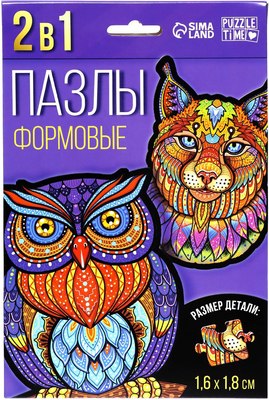Пазл Sima-Land Лесные хищники / 7887049 - 