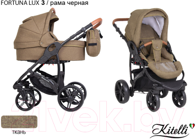 Детская универсальная коляска Kitelli Fortuna Lux 2 в 1 (3/рама черная)