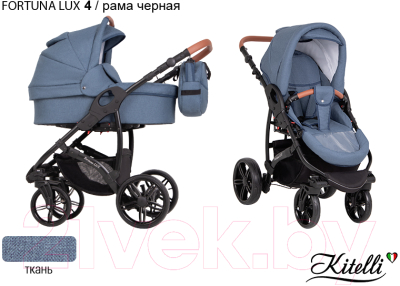 Детская универсальная коляска Kitelli Fortuna Lux 2 в 1 (4/рама черная)