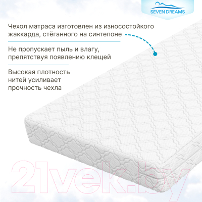 Матрас Seven Dreams Classic Cocos 415237 (80x180)