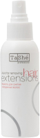 Спрей для волос Tashe Для снятия наращенных волос Professional (100мл) - 