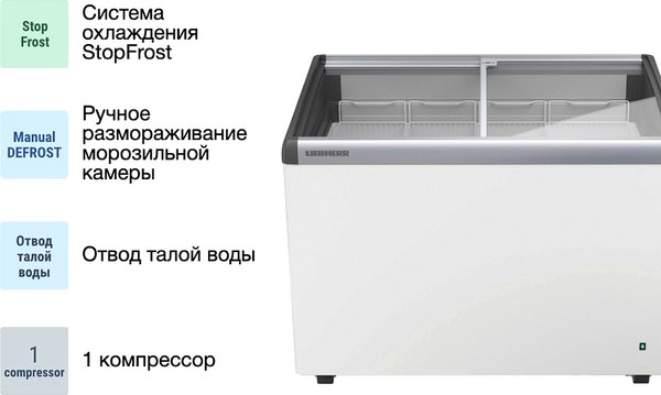Купить Морозильный ларь Liebherr EFI 2803 в Минске