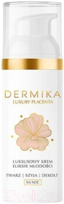 Крем для лица Dermika Luxury Placenta Эликсир молодости ночной (50мл)