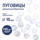 Миниатюра изображения товара Набор пуговиц Sentex ST1-10/4  (100шт, белый перламутр)