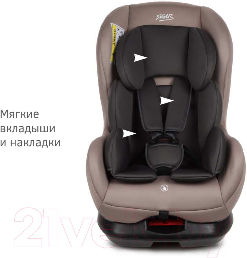 Автокресло Siger Наутилус Lux / KRES4014