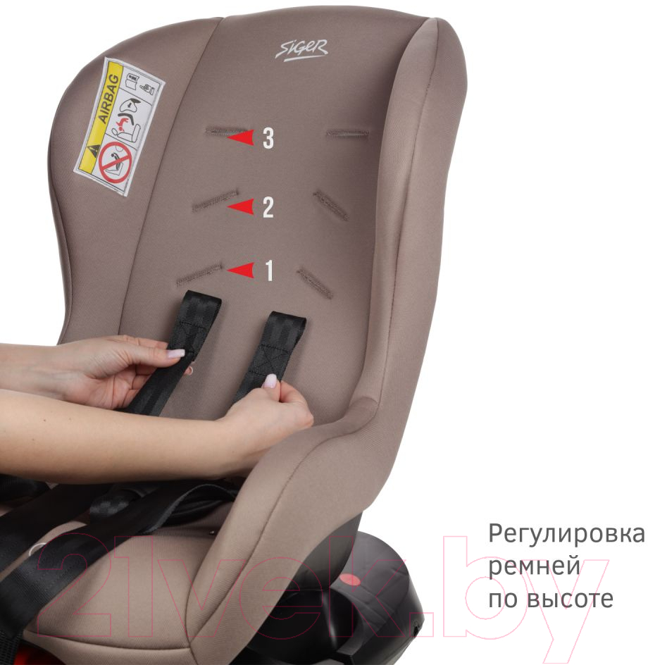 Автокресло Siger Наутилус Lux / KRES4014