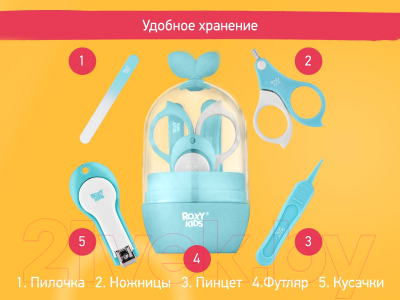 Маникюрный набор детский ROXY-KIDS Листик / RPS-003-Y (желтый/серый)