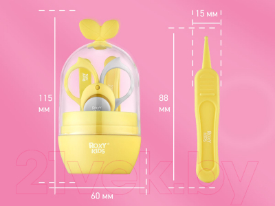 Маникюрный набор детский ROXY-KIDS Листик / RPS-003-Y (желтый/серый)