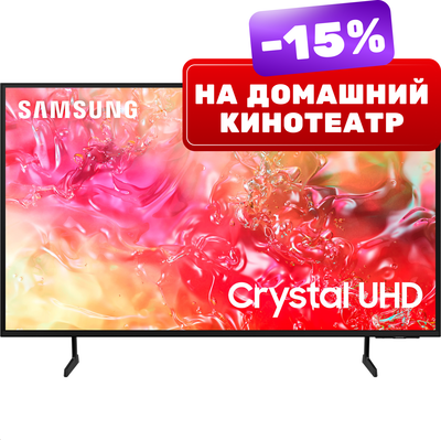 Телевизор Samsung 50