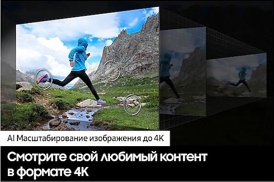 Телевизор Samsung 50" DU7100 UE50DU7100UXRU