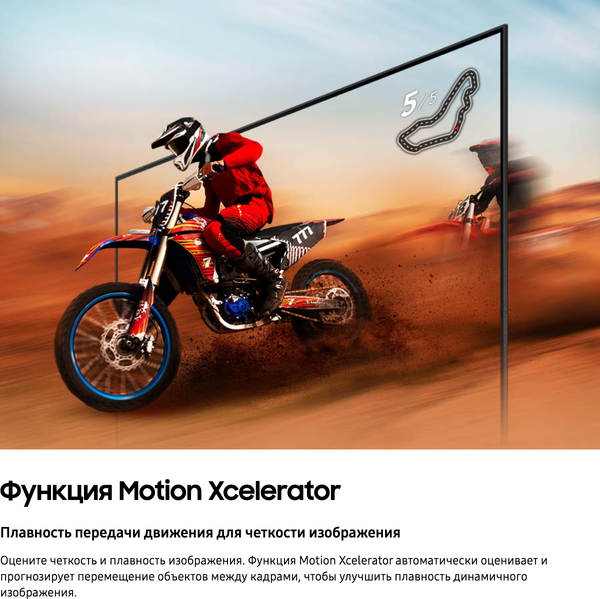 Телевизор Samsung 50" DU7100 UE50DU7100UXRU
