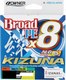Леска плетеная Owner Kizuna X8 Broad PE Multi Color 10м 150м 0.15мм 8.2кг / 56119-015 - 