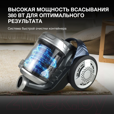Изображение товара Пылесос Hyundai HYV-C2575 (серебристый/темно-синий)