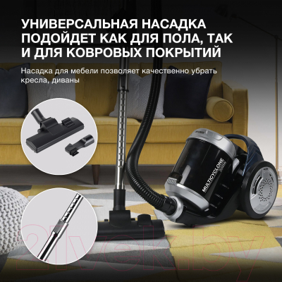 Изображение товара Пылесос Hyundai HYV-C2575 (серебристый/темно-синий)