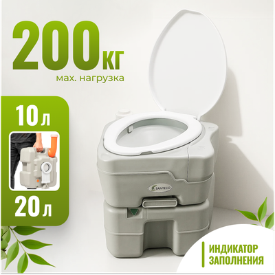 Портативный биотуалет Saniteco CHH-N5320T - 