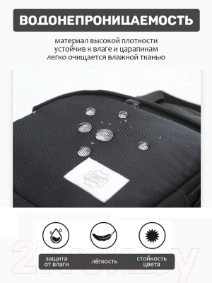 Изображение товара Сумка Tigernu T-S8668 (черный)