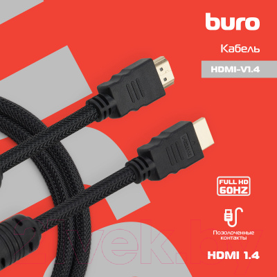 Кабель Buro HDMI-V1.4-2MC (2м, черный)