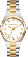 Часы наручные женские Michael Kors MK7464 - 