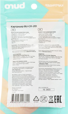 Картридер Buro BU-CR-201 (черный)