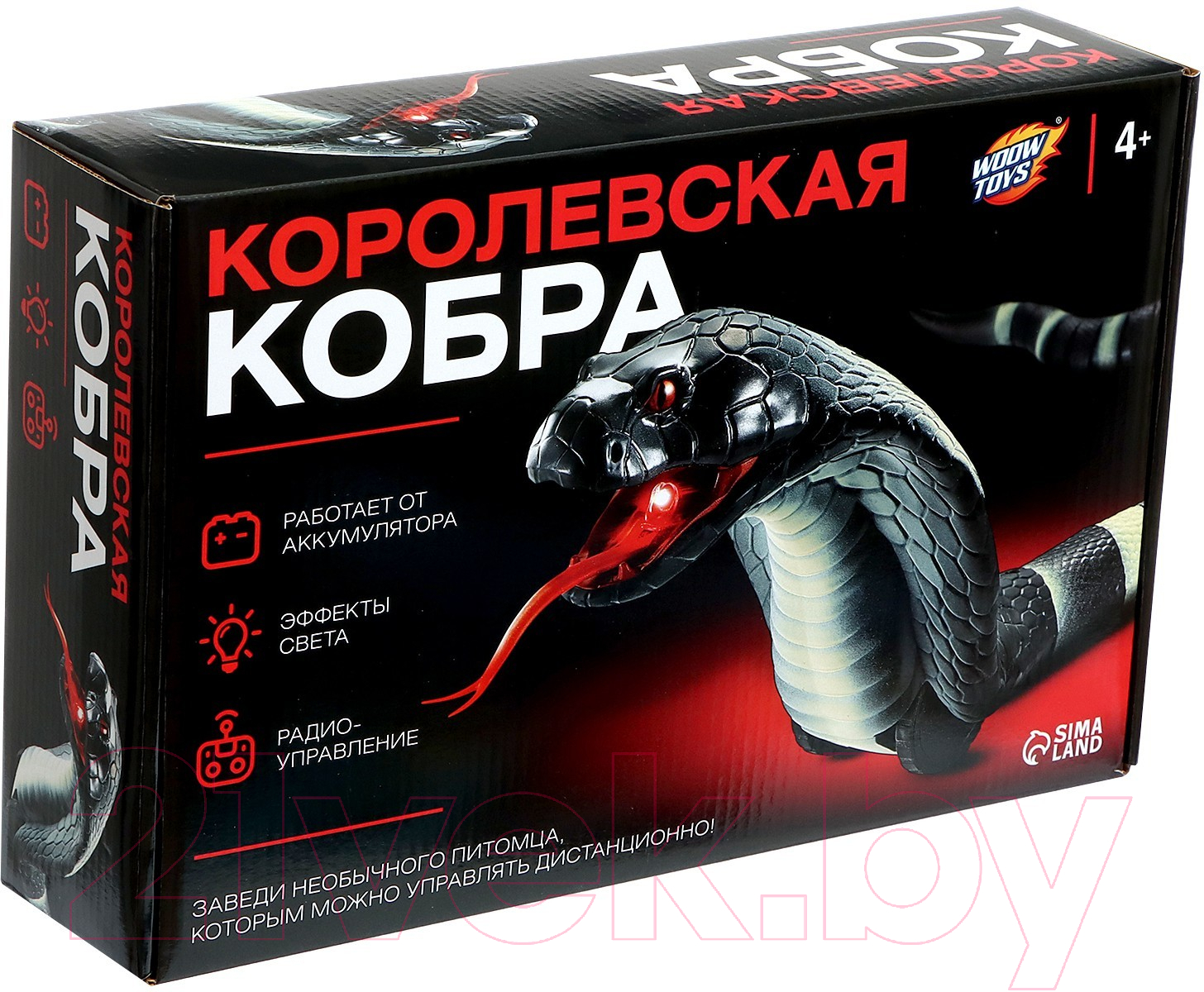 Радиоуправляемая игрушка Woow Toys Королевская кобра / 4331733