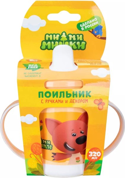 Поильник Ми-ми-мишки С ручками / 431328408 (оранжевый)