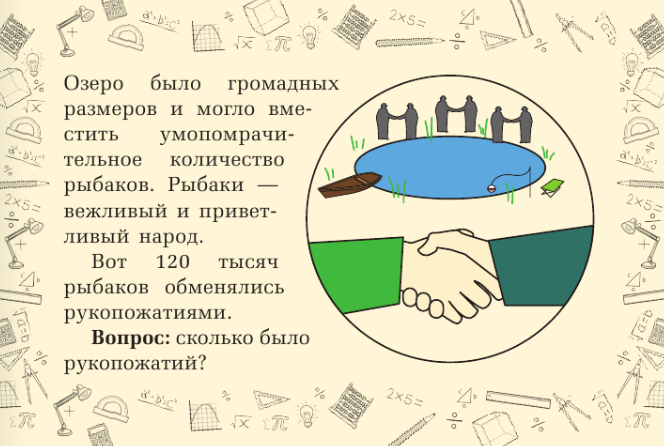 Развивающие карточки АСТ Прокачай свой мозг, мягкая обложка (Земсков Петр) — фото 5