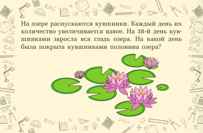 Развивающие карточки АСТ Прокачай свой мозг, мягкая обложка (Земсков Петр) — фото 2