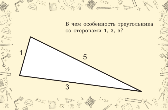 Развивающие карточки АСТ Прокачай свой мозг, мягкая обложка (Земсков Петр) — фото 6