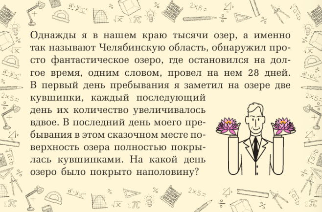 Развивающие карточки АСТ Прокачай свой мозг, мягкая обложка (Земсков Петр) — фото 4