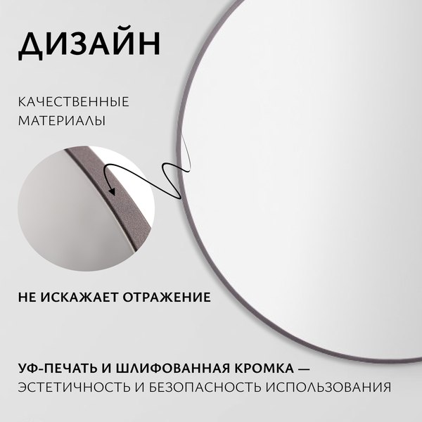 Купить Зеркало Saniteco 1СH10 50  