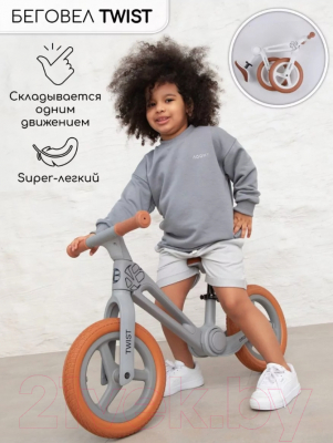 Беговел Amarobaby Twist / AB23-34TW/0905 (серый/оранжевый)