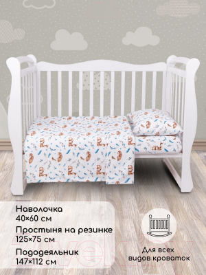 Комплект постельный для малышей Amarobaby Baby Boom Baby Deer / AMARO-3003-Bd
