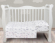 Комплект постельный для малышей Amarobaby Baby Boom Ночь / AMARO-3003-N - 