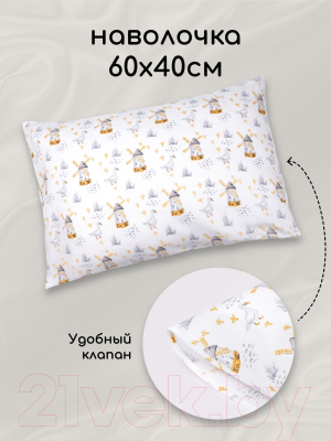 Комплект постельный для малышей Amarobaby Baby Boom Сказка / AMARO-3003-S