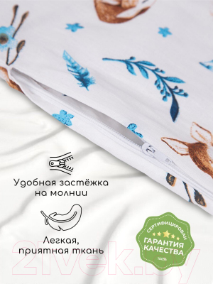 Пододеяльник для малышей Amarobaby Baby Deer / AMARO-5201-Bd