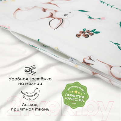 Пододеяльник для малышей Amarobaby Зайка на лужайке / AMARO-5201-ZnL