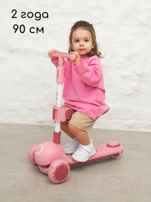 Самокат детский Amarobaby Balance / AB23-27BAL/06 (розовый)