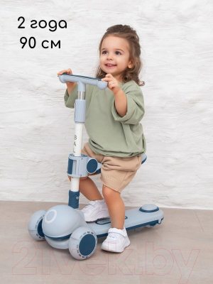 Самокат детский Amarobaby Balance / AB23-27BAL/20 (синий)