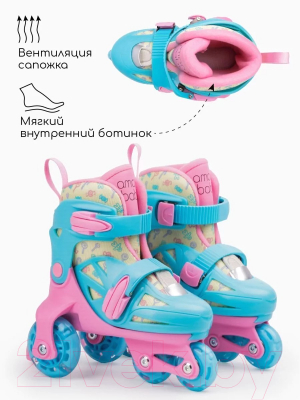 Роликовые коньки Amarobaby Blow / AB23-35BL/061904-25 (р.25-28, розовый/голубой/желтый)