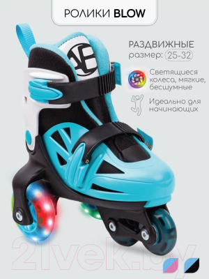 Роликовые коньки Amarobaby Blow / AB23-35BL/092011-25 (р.25-28, черный/синий/серый)