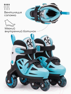 Роликовые коньки Amarobaby Blow / AB23-35BL/092011-25 (р.25-28, черный/синий/серый)