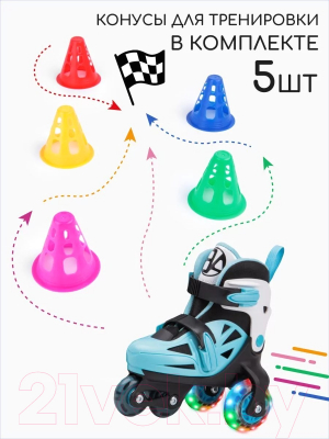 Роликовые коньки Amarobaby Blow / AB23-35BL/092011-25 (р.25-28, черный/синий/серый)