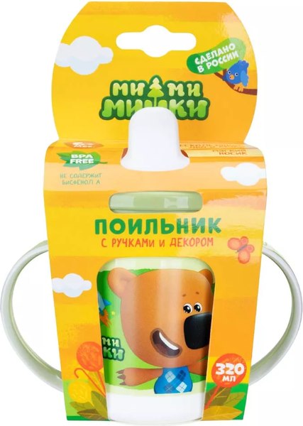 Поильник Ми-ми-мишки С ручками / 431328409 (зеленый)