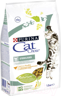 Сухой корм для кошек Cat Chow Sterilized полнорационный (1.5кг)