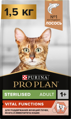 Сухой корм для кошек Pro Plan Sterilised OptiRenal с лососем (1.5кг)