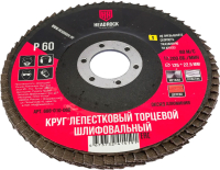 Набор шлифовальных кругов HeadRock D125 Р60 / 688-010-060  (10шт) - 